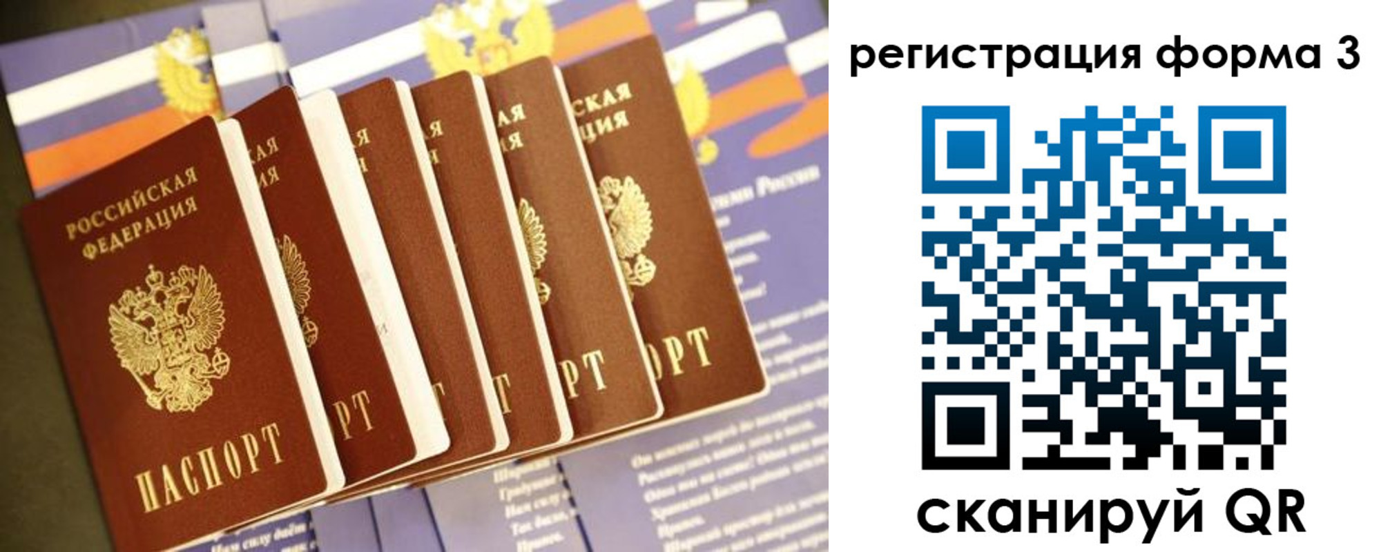 прописка поиск в Новоуральске