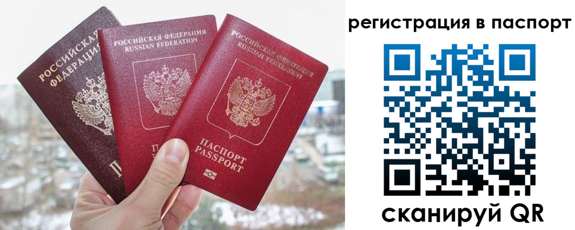 регистрация для школы в Новоуральске