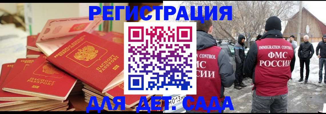 миграционный учет в Новоуральске