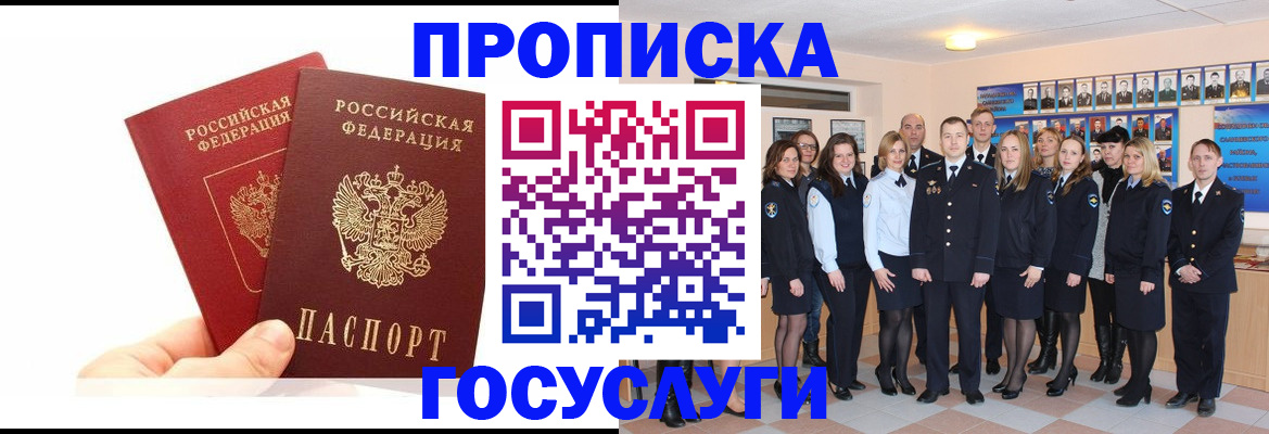 регистрация для дет. сада в Новоуральске