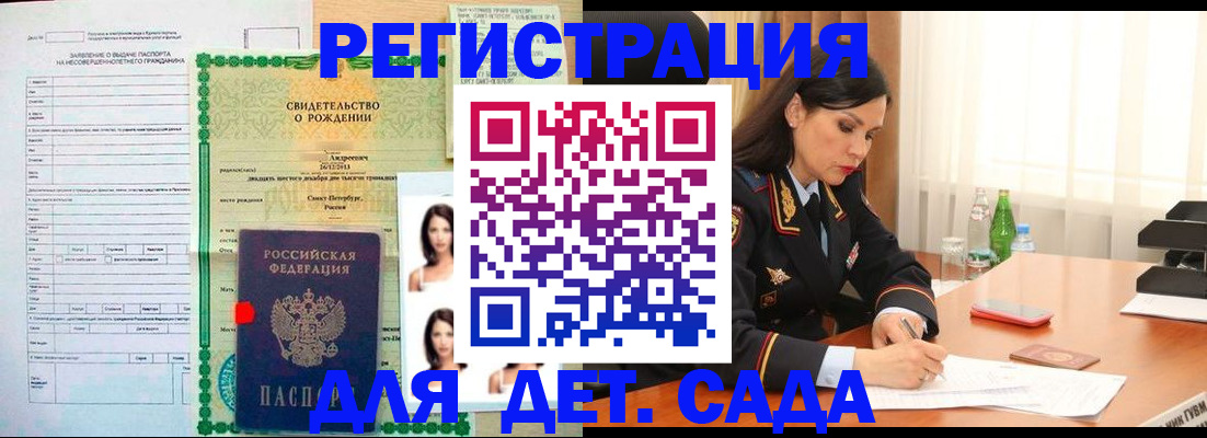 прописка регистрация в Новоуральске